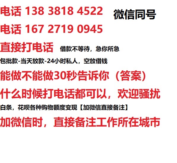 义乌汽车抵押借款不押车|义乌二次押车借钱|义乌私人借贷